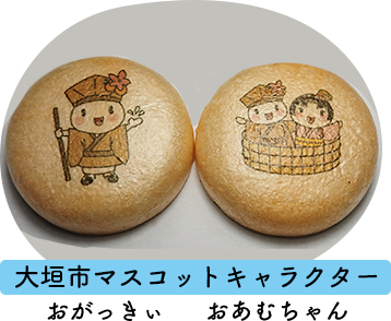 もなか 大垣マスコットキャラクター